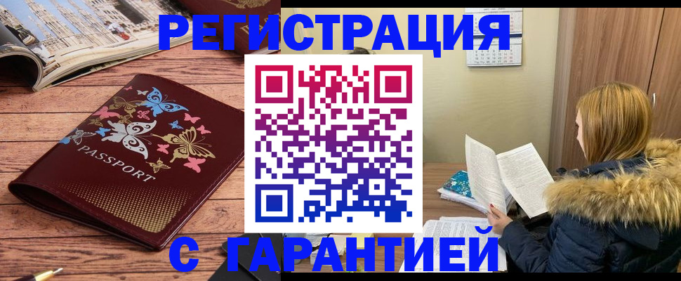 найти адрес прописки в Донском