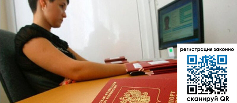 форма 3 в Донском